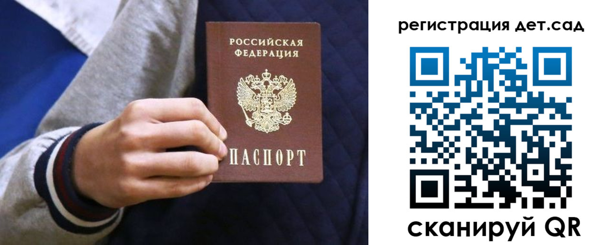 временная регистрация гарантия в Миллерово
